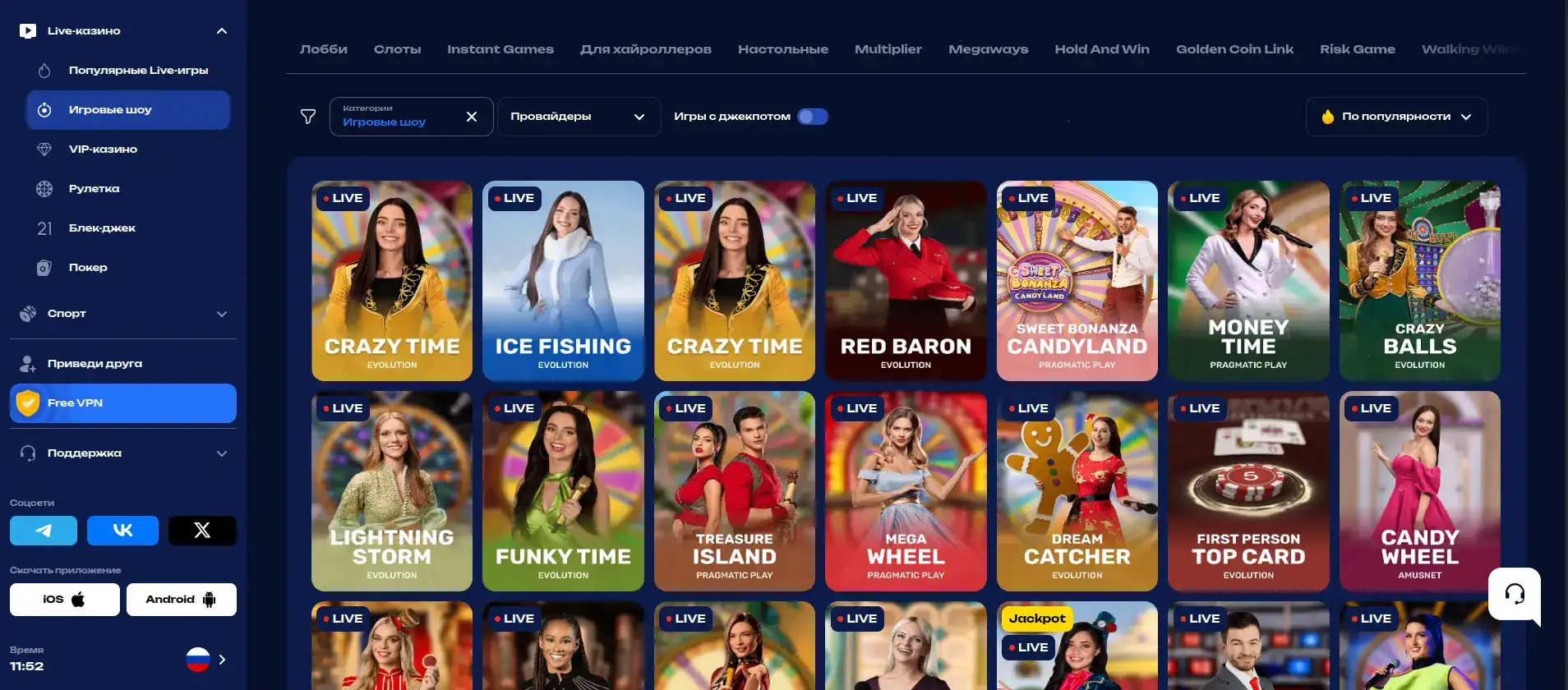 Интерфейс игрового зала Get X casino с слотами